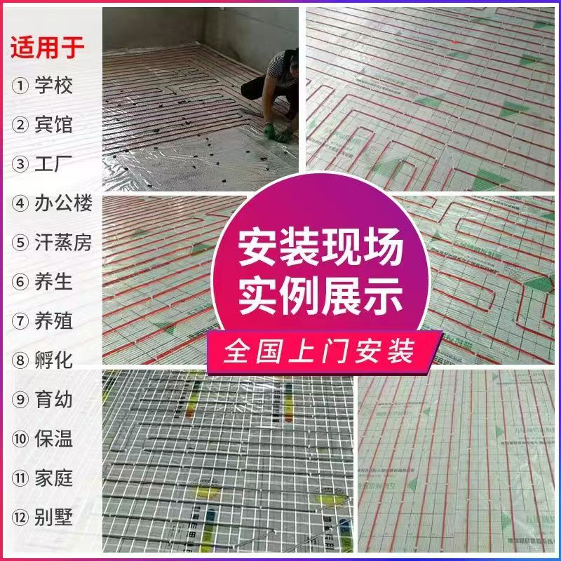 靖远县 石墨烯电地暖公司哪家好？售后保障深度解析